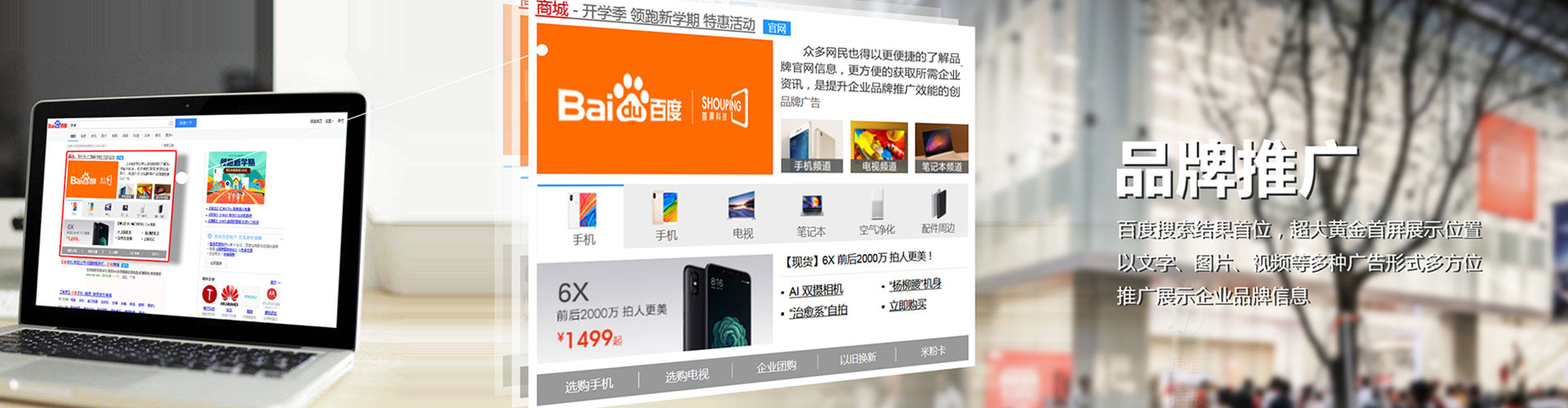 前锋信息流代运营