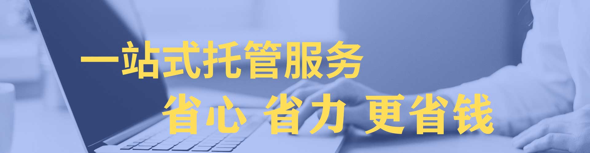 前锋信息流平台