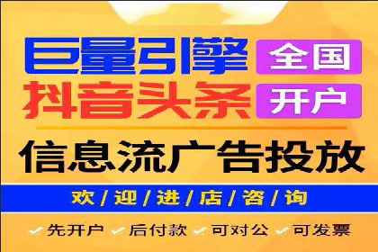 百度竞价开户的创意设计策略及经典案例分享